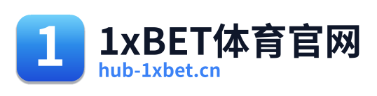 1xBET体育官网